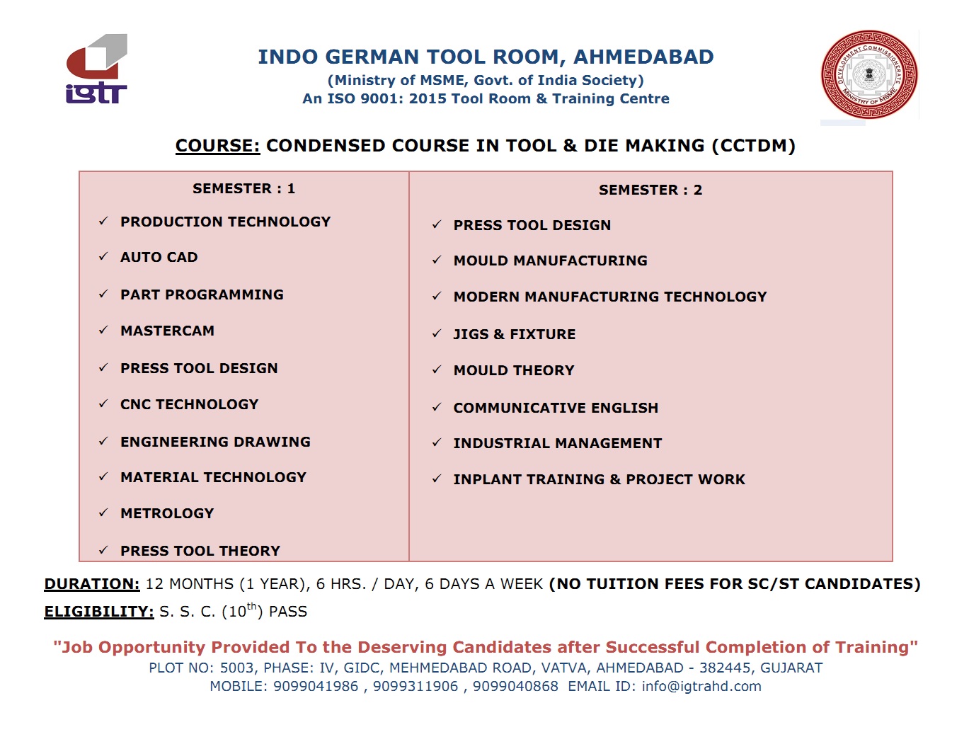 igtr admit card 2019