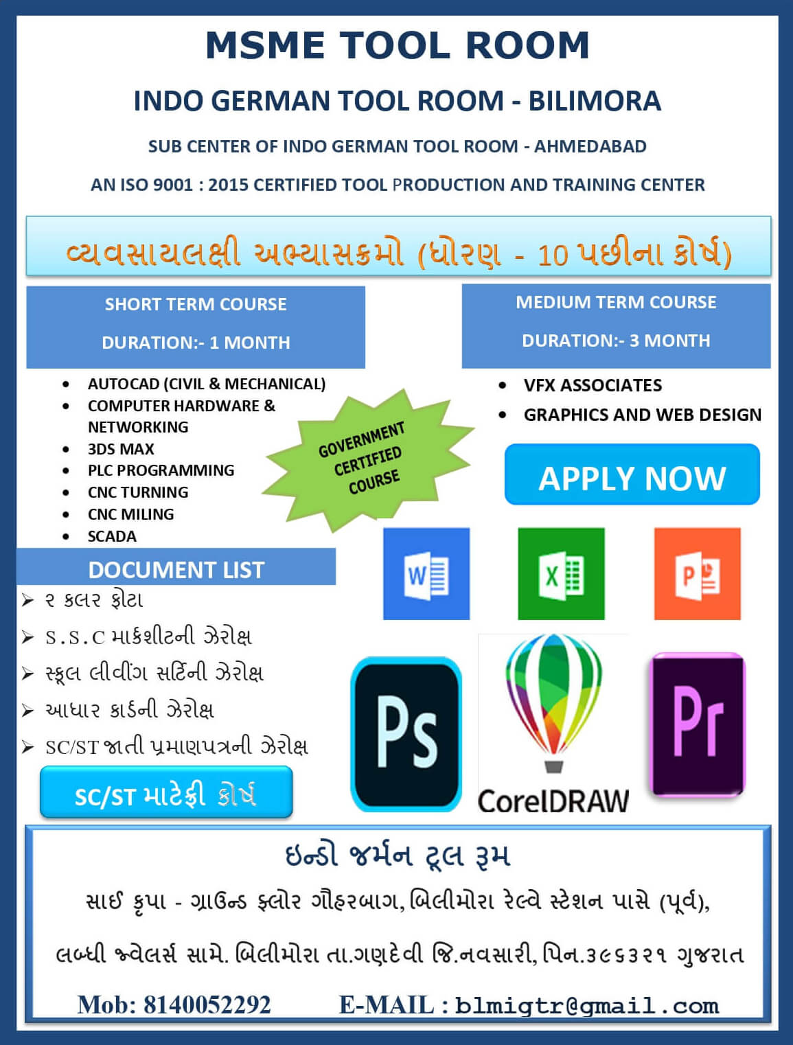 Short Term & Medium Term Course