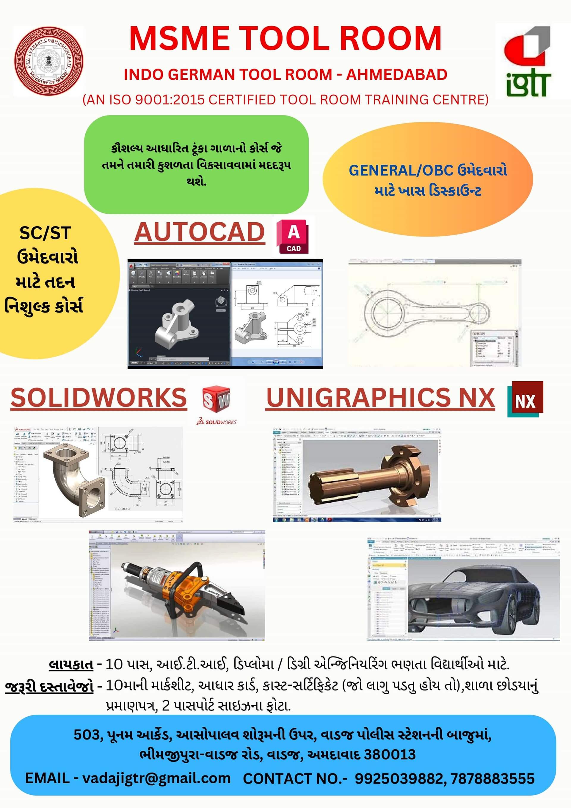 CAD Software