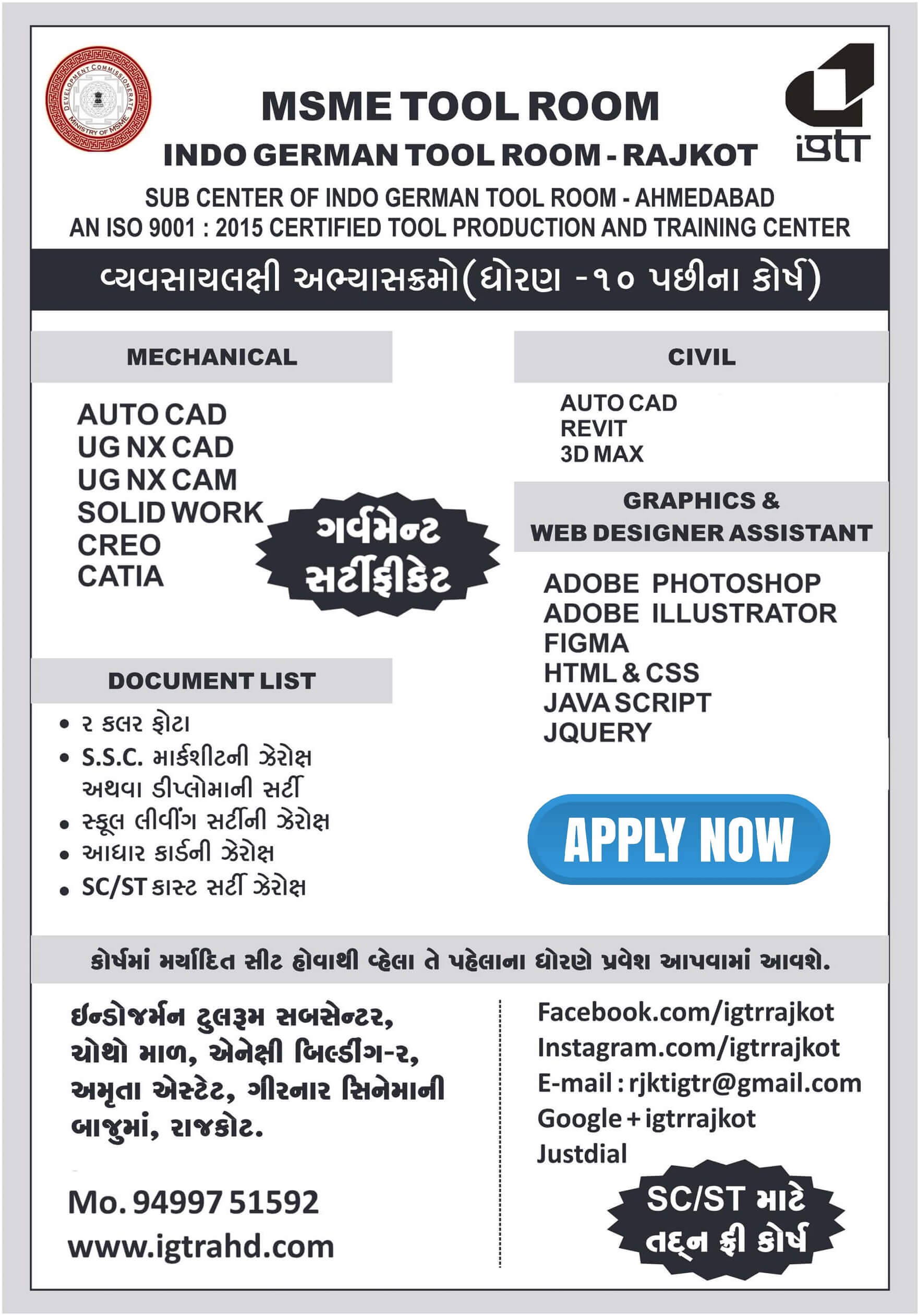 Course browser Course