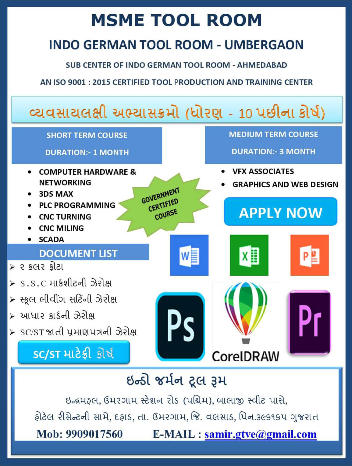 Short Term & Medium Term Course