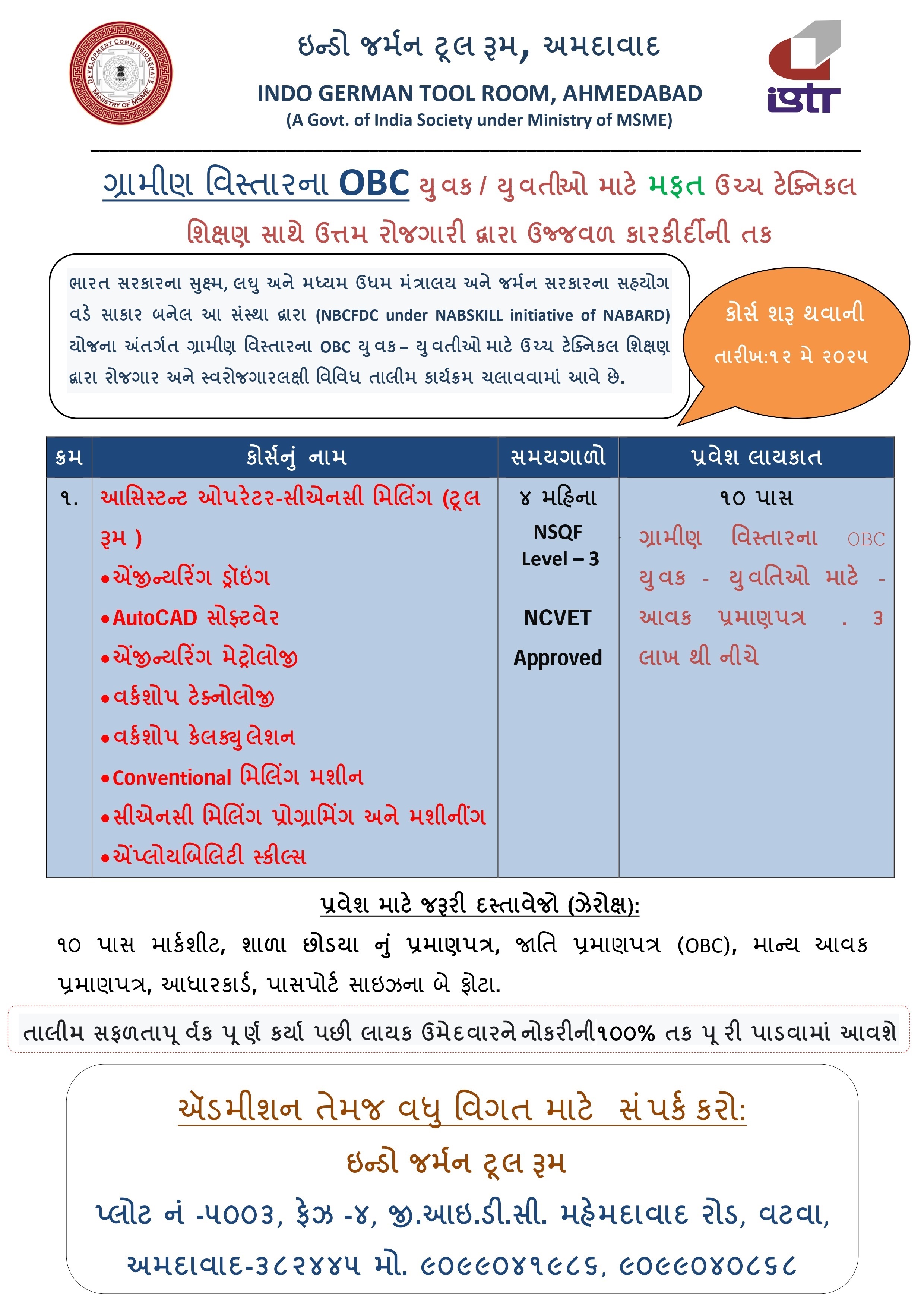 NABARD-AV